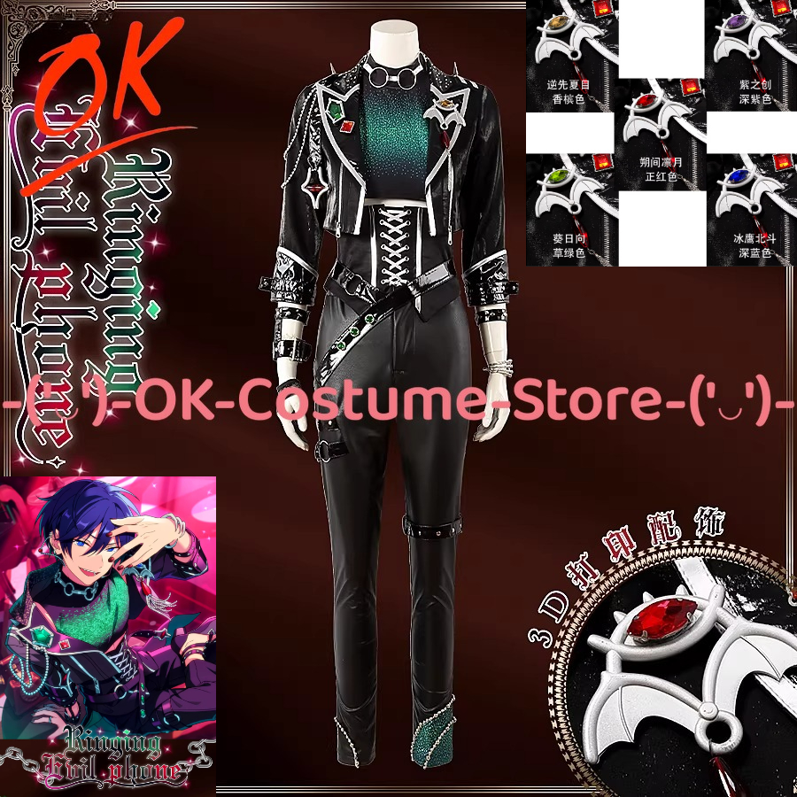 [Customized Size] Ensemble Sta - Party Games Phone review and price