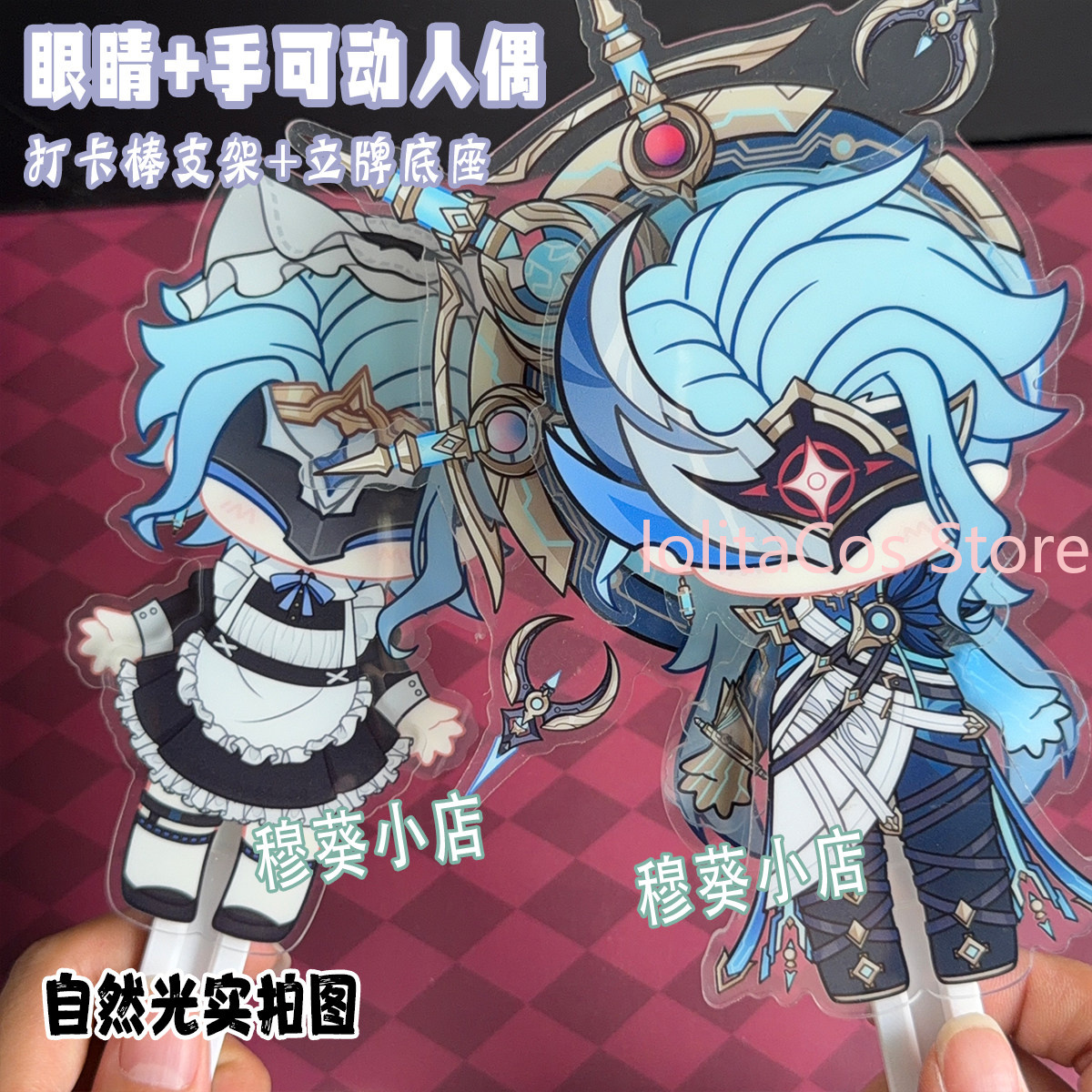 Genshin Impact Wanderer Pantal - Party Games Event review and price