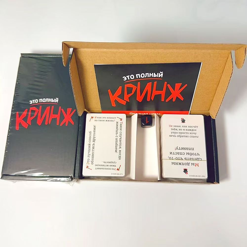 2026 Кринж Funny Social Awkwar - Party Games Juegos De Mesa review and price