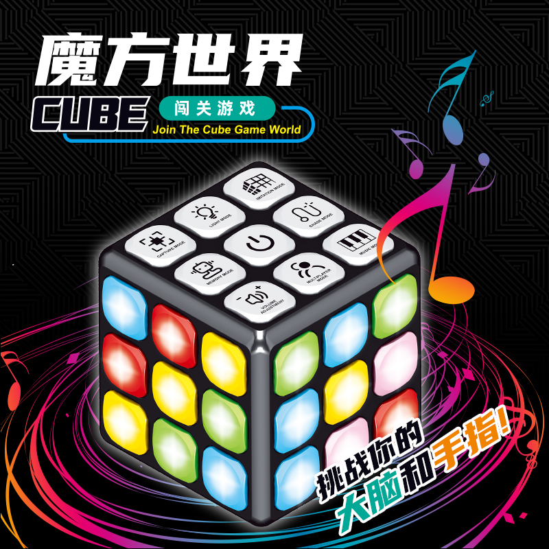 Children's light music magic c - Party Games Gamecube review and price