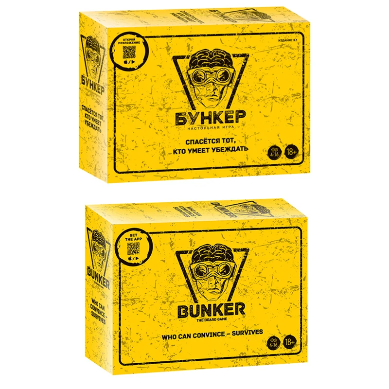 Russian And English Bunker Car - Party Games Night review and price