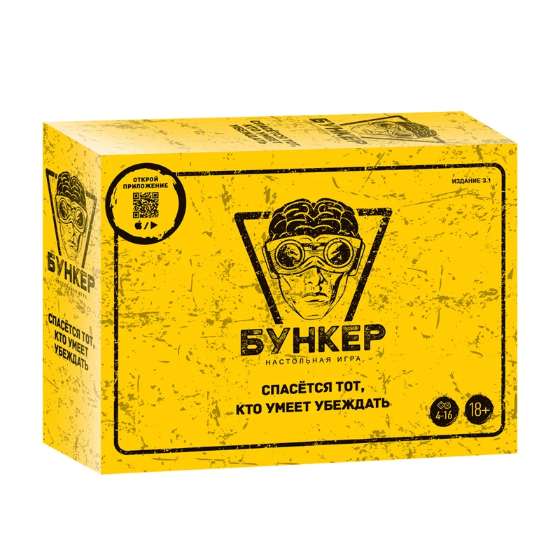 Russian And English Bunker Car - Party Games Night review and price