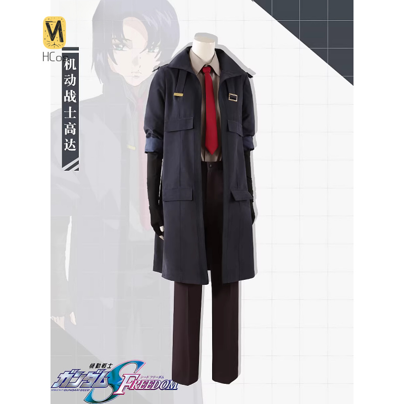 HCos Mobile Suit Athrun Zala C - Party Games Mobile review and price