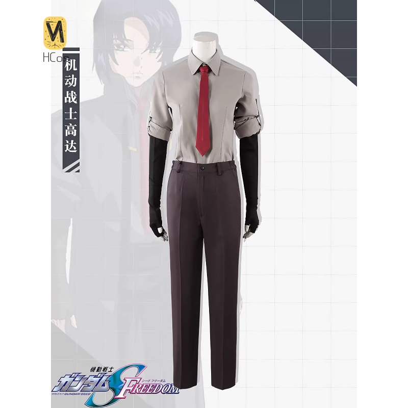 HCos Mobile Suit Athrun Zala C - Party Games Mobile review and price