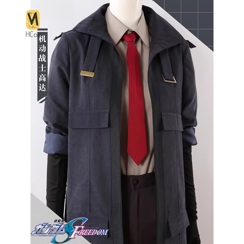 HCos Mobile Suit Athrun Zala C - Party Games Mobile review and price