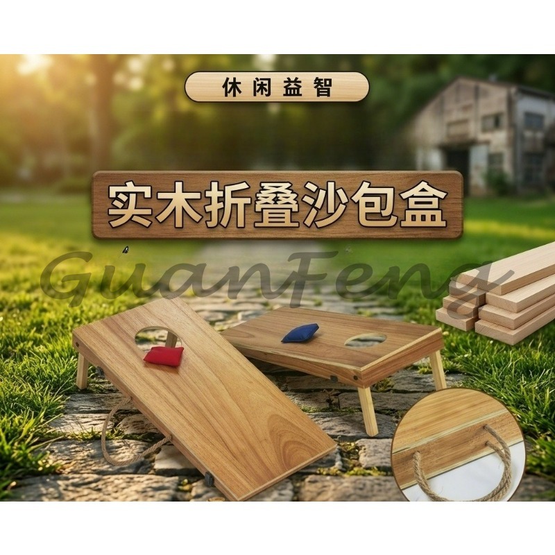Wooden Foldable Cornhole Set B - Cornhole Board Set review and price