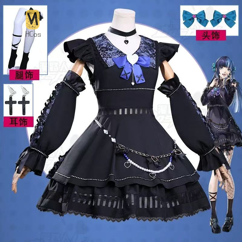 PS 5 Shikano Ichigo Game Suit  - Party Games In Ps5 review and price
