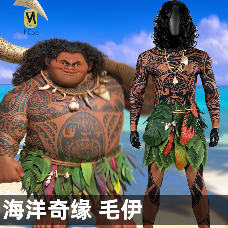 HCos Moana Maui Cosplay Costum - Party Games Moana review and price