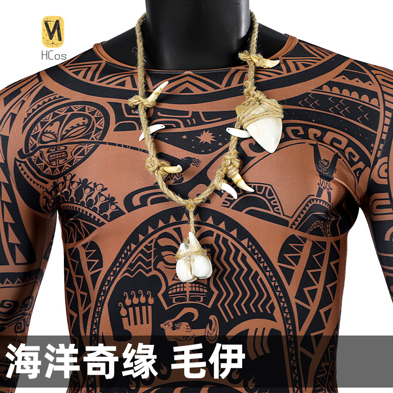 HCos Moana Maui Cosplay Costum - Party Games Moana review and price