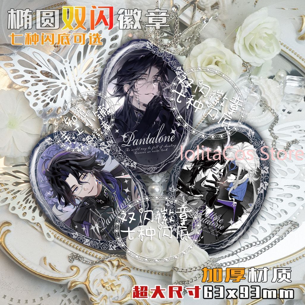 Genshin Impact Il Dottore Pant - Party Games Event review and price