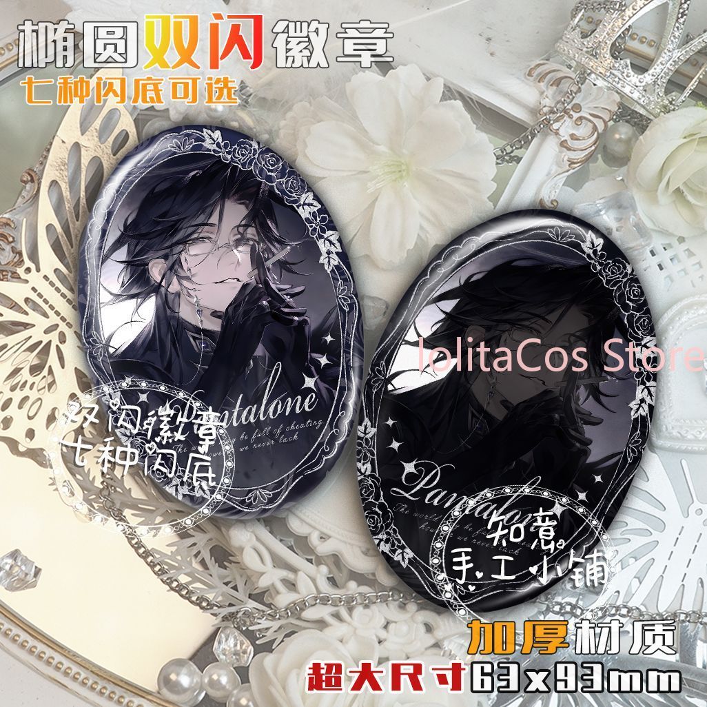 Genshin Impact Il Dottore Pant - Party Games Event review and price