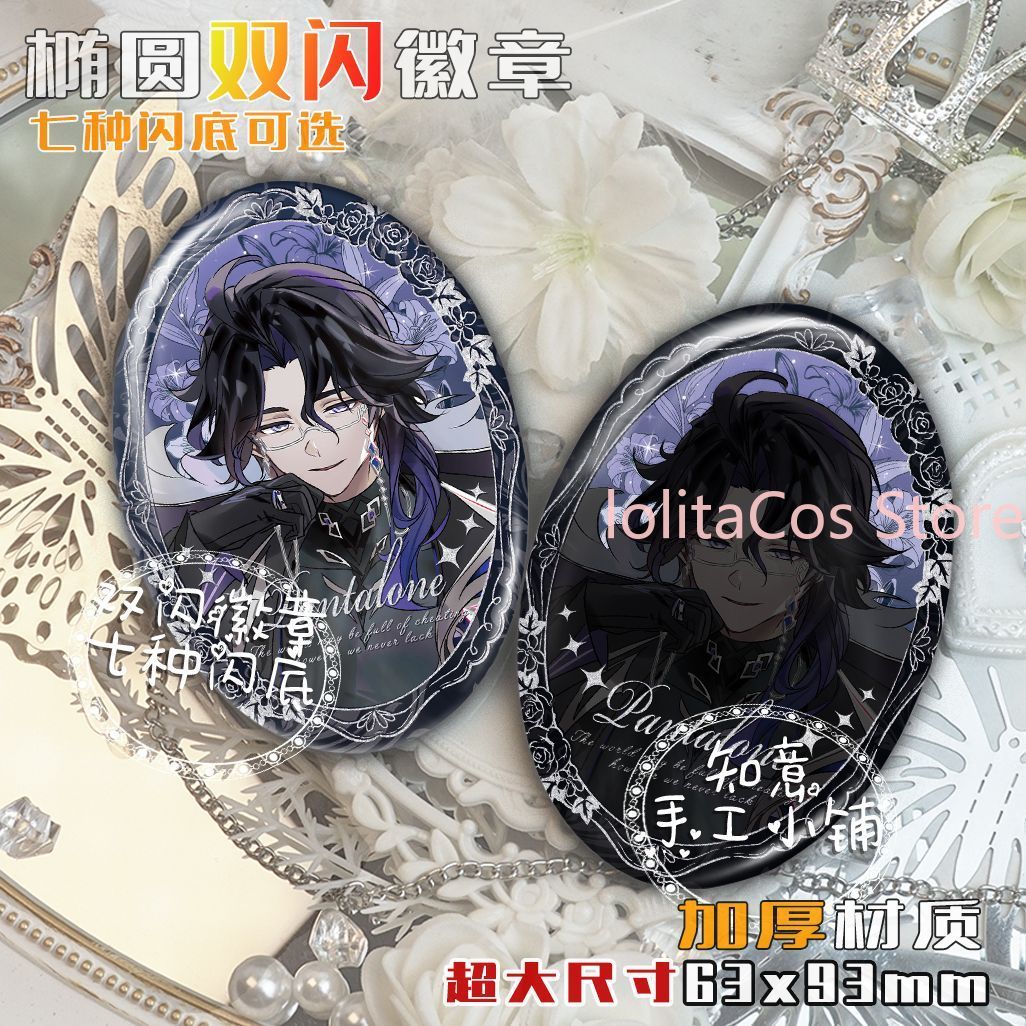 Genshin Impact Il Dottore Pant - Party Games Event review and price