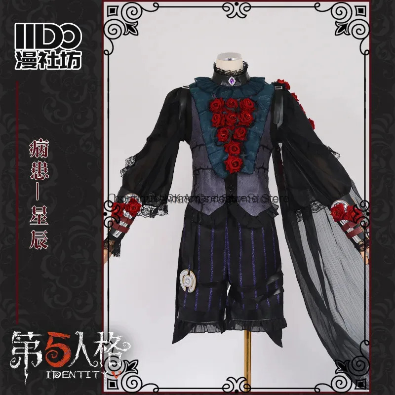 Cos Identity V Cosplay Psychol - Party Games Night review and price