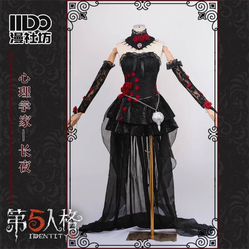 Cos Identity V Cosplay Psychol - Party Games Night review and price