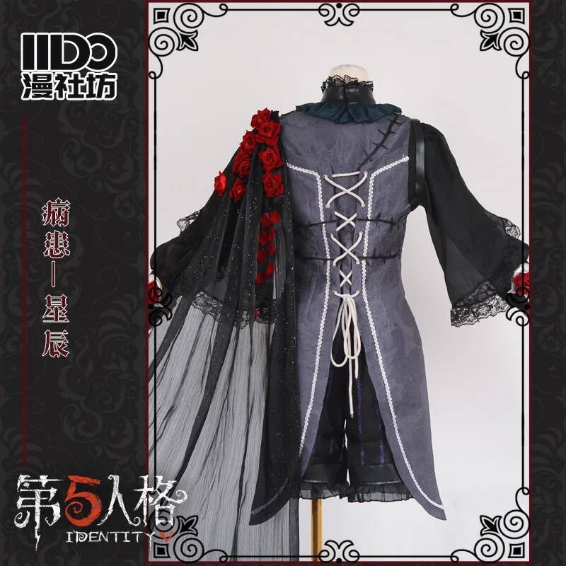 Cos Identity V Cosplay Psychol - Party Games Night review and price