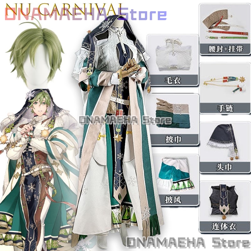 Olivine Carnival Night Cosplay - Party Games Night review and price