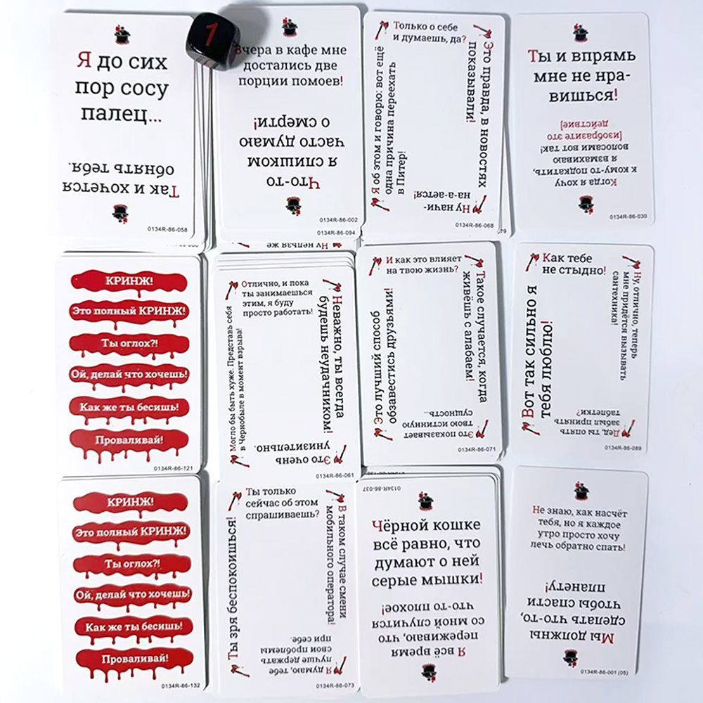 2026 Кринж Funny Social Awkwar - Party Games Juegos De Mesa review and price