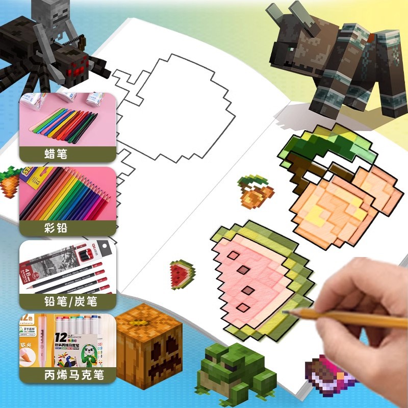 Pixel Game Theme Drawing Line  - Party Games Minecraft review and price